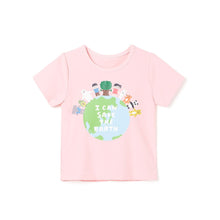将图片加载到图库查看器，'Hello Earth' Eco-Friendly T-Shirt
