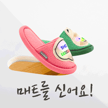 将图片加载到图库查看器，kids indoor slippers
