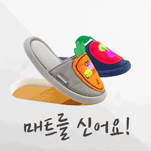 将图片加载到图库查看器，kids indoor slippers
